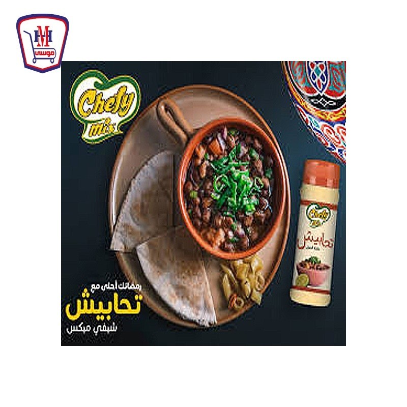 تحبيشه فول 250 جرام