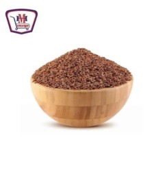 بذر قطونه 125 جرام | من حراز | هايبر موسى — أفضل سعر وتوصيل سريع