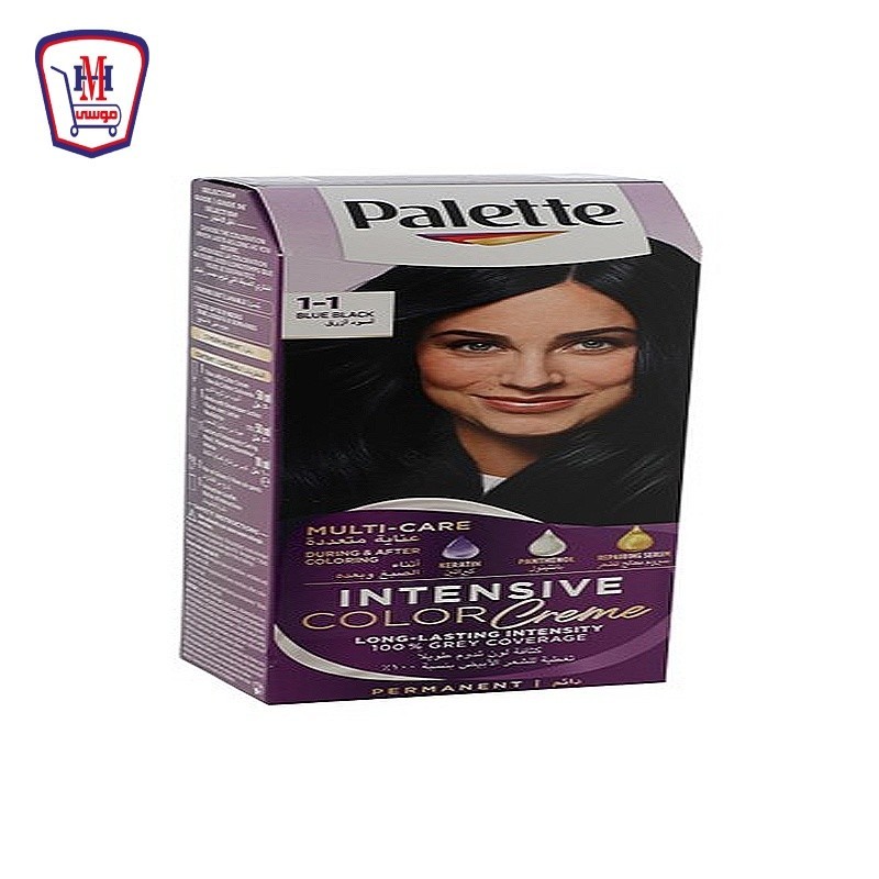 باليت صبغه شعر اسود مزرق 1/1