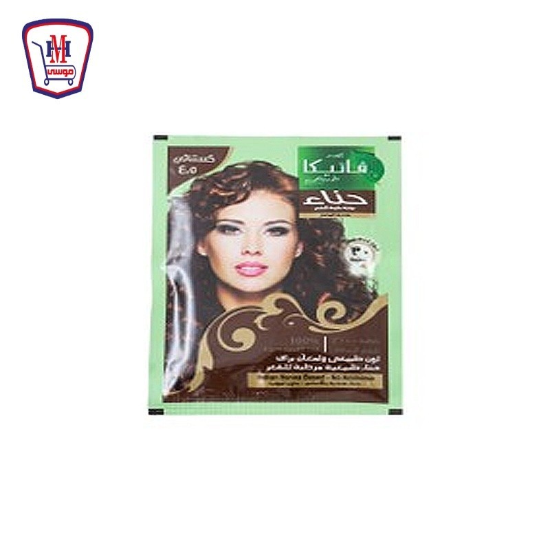 فاتيكا حنه كستنائى 10 جرام