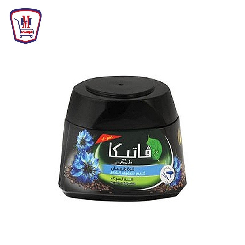 فاتيكا كريم شعر حبه سوداء 190 مللى خصم 10%