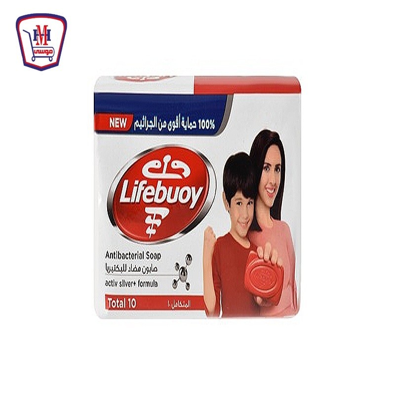 لايف بوى صابون المتكامل 165 جرام