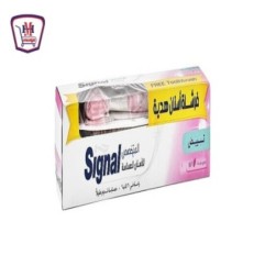صورة سيجنال معجون اسنان تبييض 75 مللى + فرشاه هديه من سيجنال - هايبر موسى