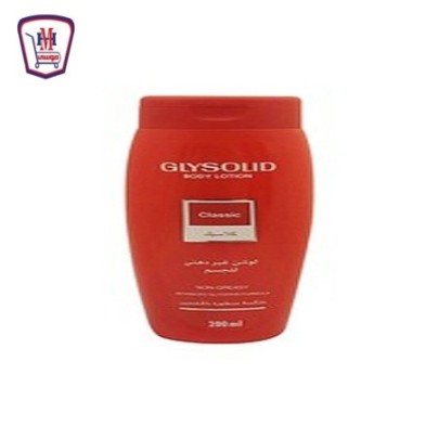 صورة جليسوليد لوشن للايدى و الجسم كلاسيك 200 مللى من جليسوليد - هايبر موسى