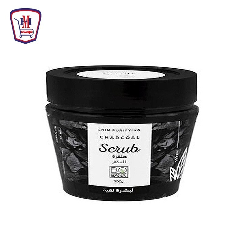 بوبانا كريم صنفره بالفحم 300 جرام