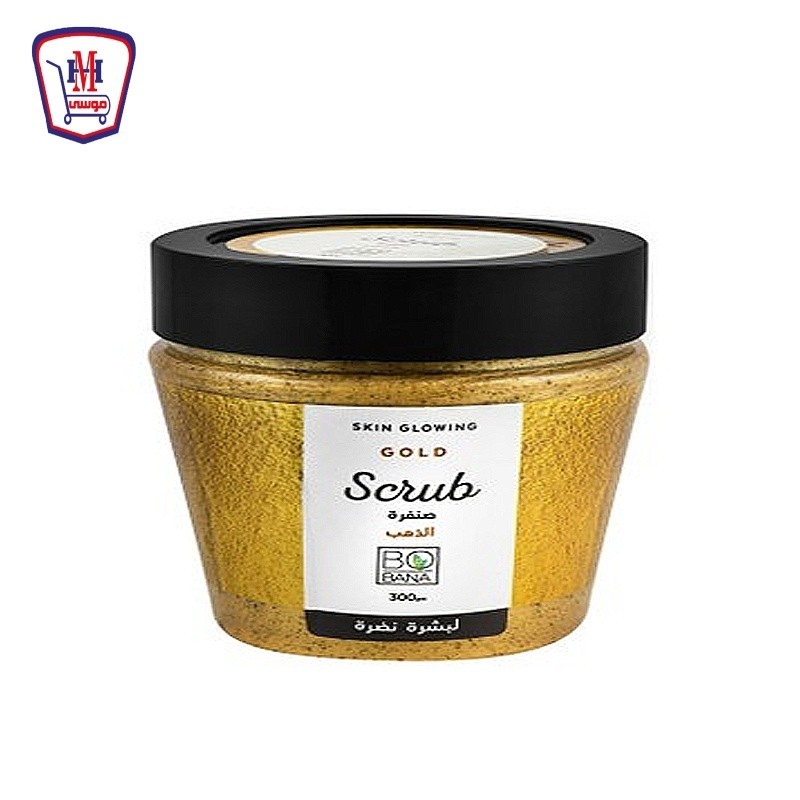 بوبانا كريم صنفره بالذهب 300 جرام