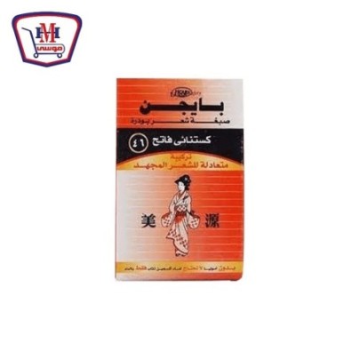 لونا صبغه بايجن شعر المجهد رقم 46