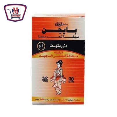 لونا صبغه بايجن شعر المجهد رقم 56