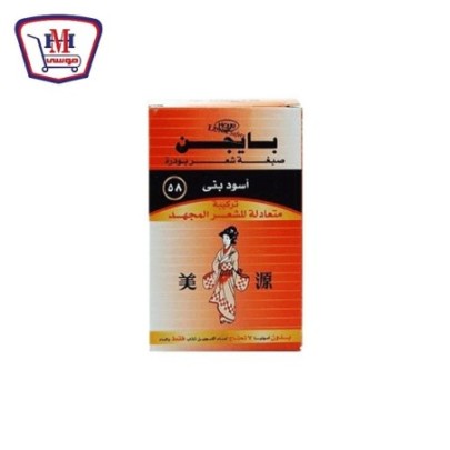 لونا صبغه بايجن شعر المجهد رقم 58