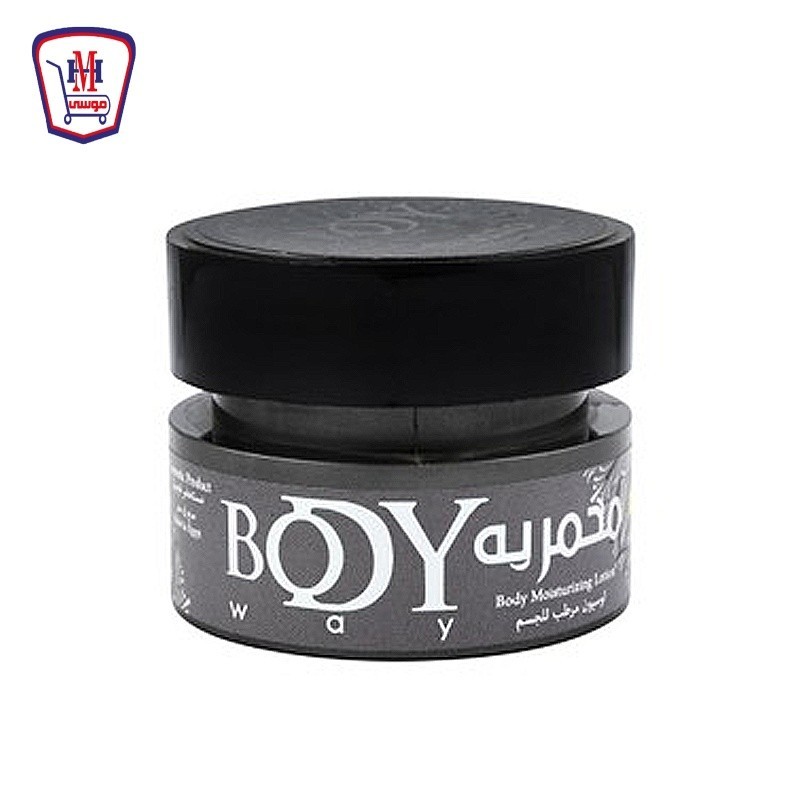 بودى واى كريم مخمريه رصاصى 100 مللى