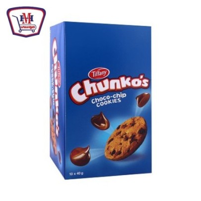 تيفانى شنكوز كوكيز بقطع الشيكولاته 40 جرام  علبه × 10 باكو