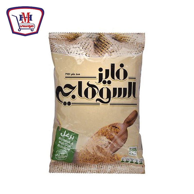 سوهاجى برغل 500 جرام