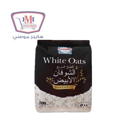 صورة جرينر شوفان ابيض 500 جم من جرينز - هايبر موسى