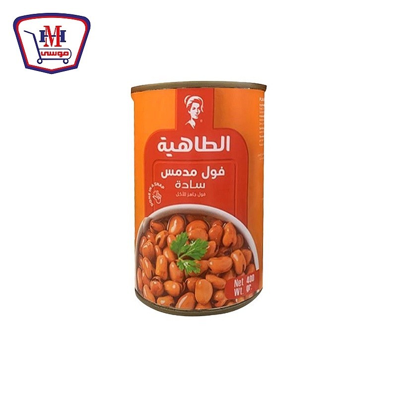 الطاهيه فول ساده 400 جرام
