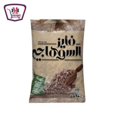 صورة سوهاجى لوبيا بلدى 500 جرام من السوهاجى - هايبر موسى