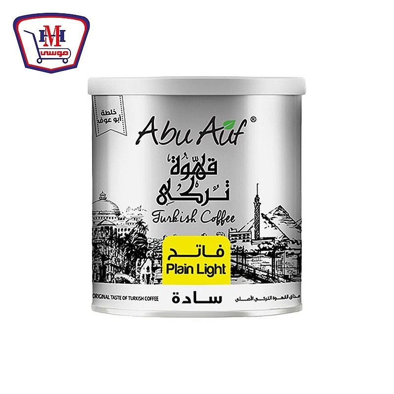 ابو عوف بن ساده فاتح علبه 200 جرام