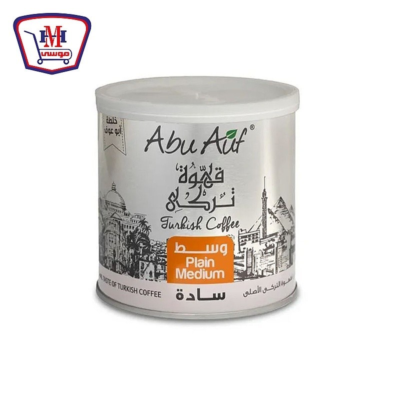 ابو عوف بن ساده وسط علبه 200 جرام