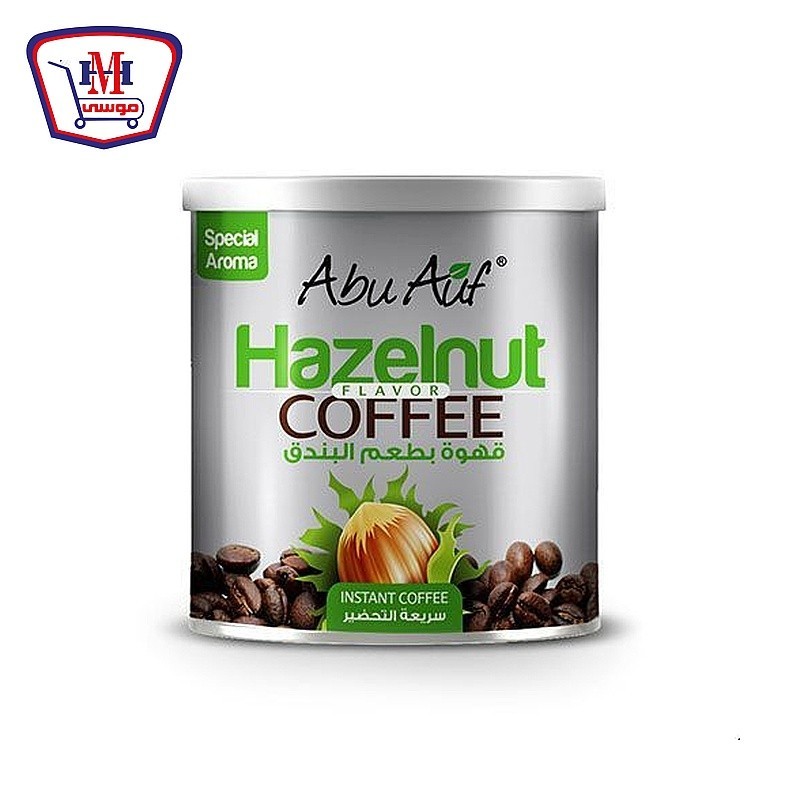 ابو عوف بن بندق علبه 200 جرام