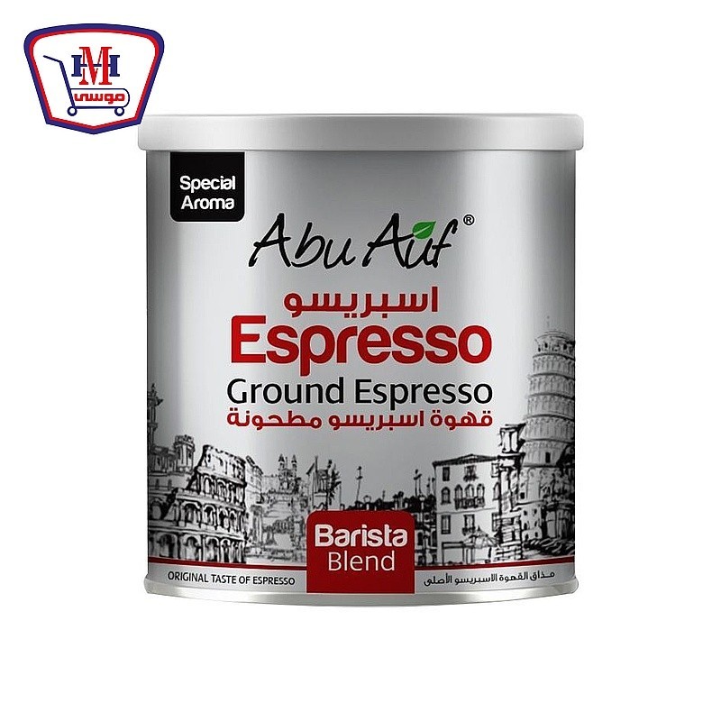 ابو عوف بن اسبرسو 200 جرام