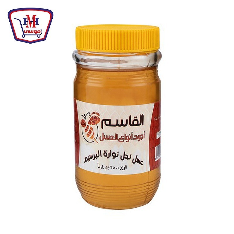 القاسم عسل نحل 750 جرام 1+1 عرض