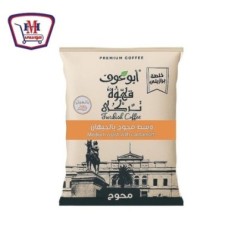 صورة ابو عوف بن محوج وسط 100 جم من أبو عوف - هايبر موسى