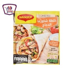 ماجى خلطه شاورما الدجاج 30 جرام ظرف | من ماجى | هايبر موسى — أفضل سعر