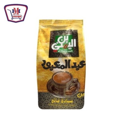 عبد المعبود بن ساده فاتح عبوه سوفت 250 جرام | من عبد المعبود | هايبر م