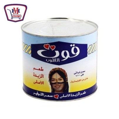 قوت القلوب بطعم الزبده الفلاحى 1.450 كيلو جرام
