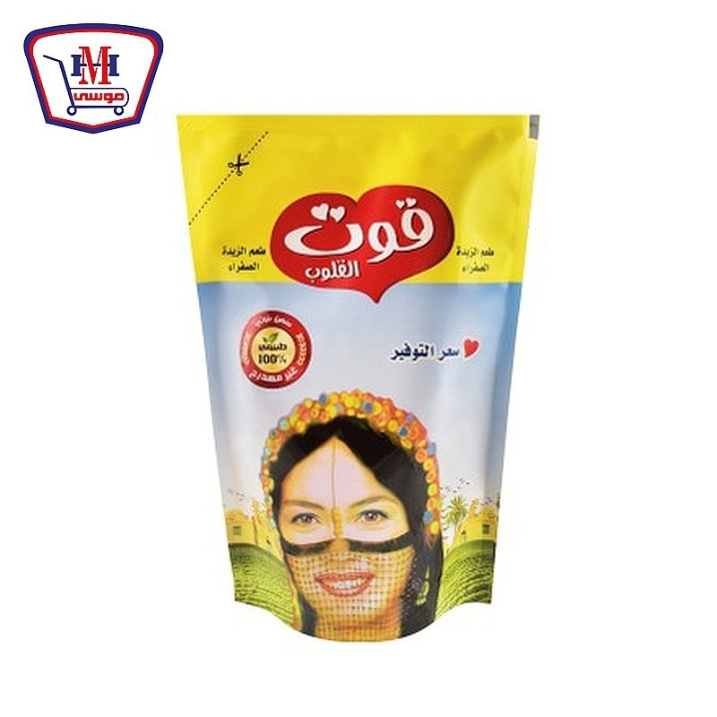 قوت القلوب سمن نباتى 350 جرام