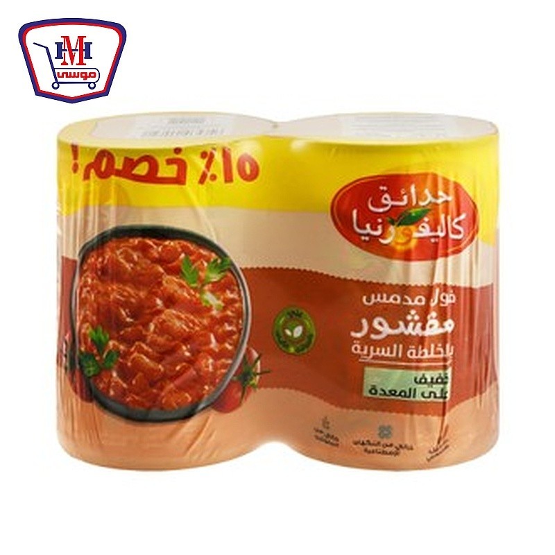 حدائق كاليفورنيا فول مقشور 400 جرام 2 قطعه خصم 15% عرض