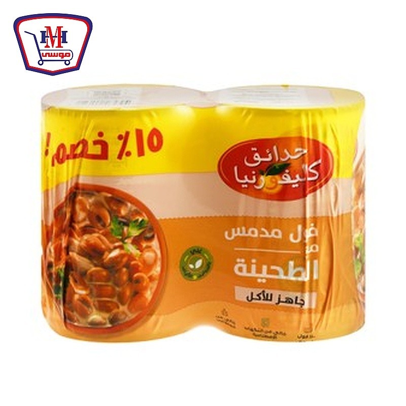 حدائق كاليفورنيا فول بالطحينه 400 جرام 2 قطعه خصم 15%