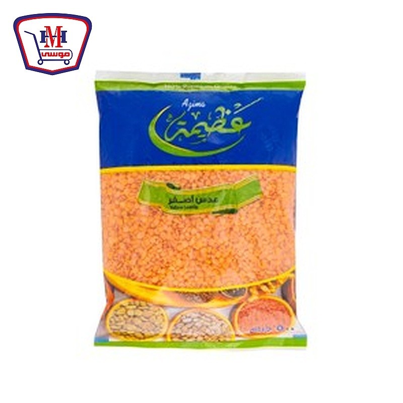عظيمه عدس اصفر 500 جرام