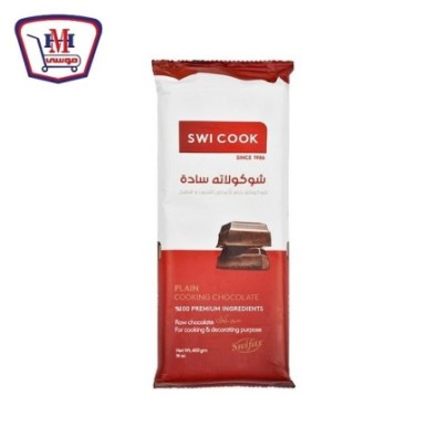 سوي كوك شيكولاته بنى للتزين والطبخ 400 جرام