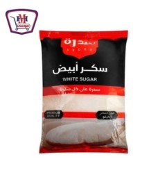سدرة سكر ابيض 1 كيلو جرام | من سدره | هايبر موسى — أفضل سعر وتوصيل سري