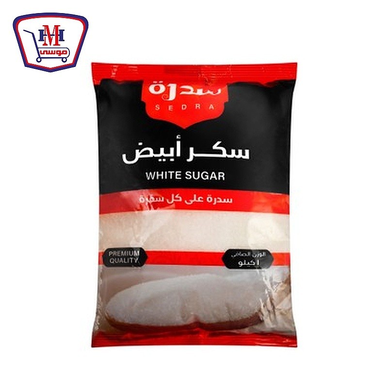 سدرة سكر ابيض 1 كيلو جرام