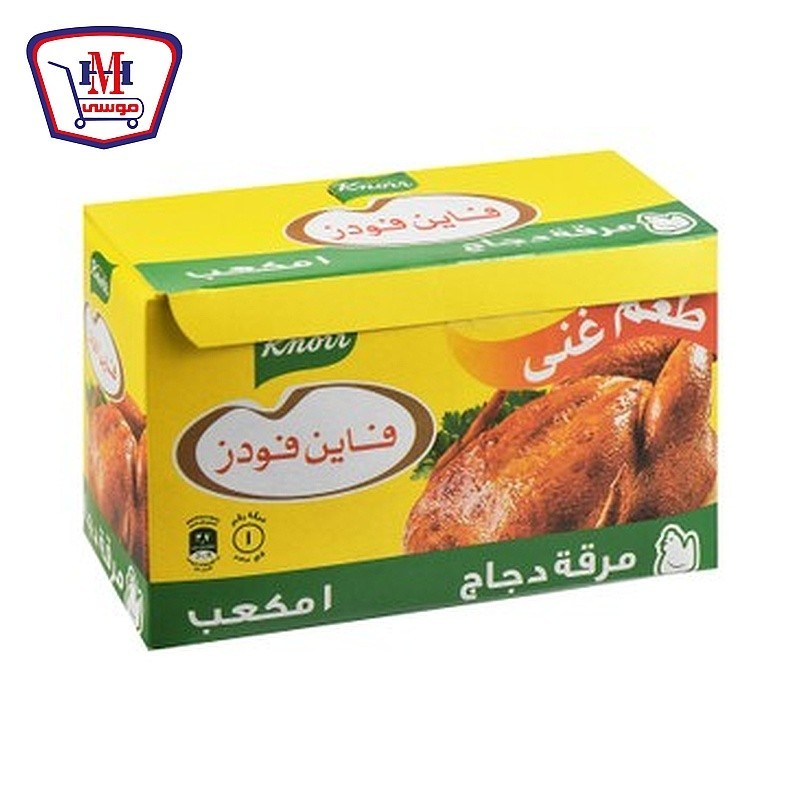 كنور مرقه دجاج 1 مكعب علبه × 48 قطعه