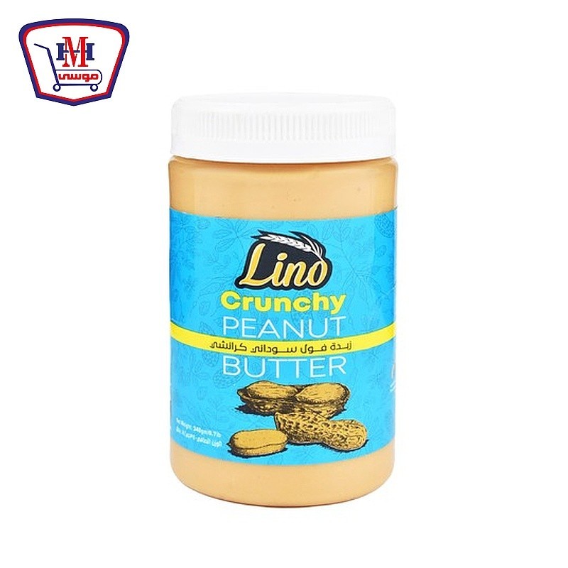 لينو زبده فول سودانى كرانشى 340 جرام