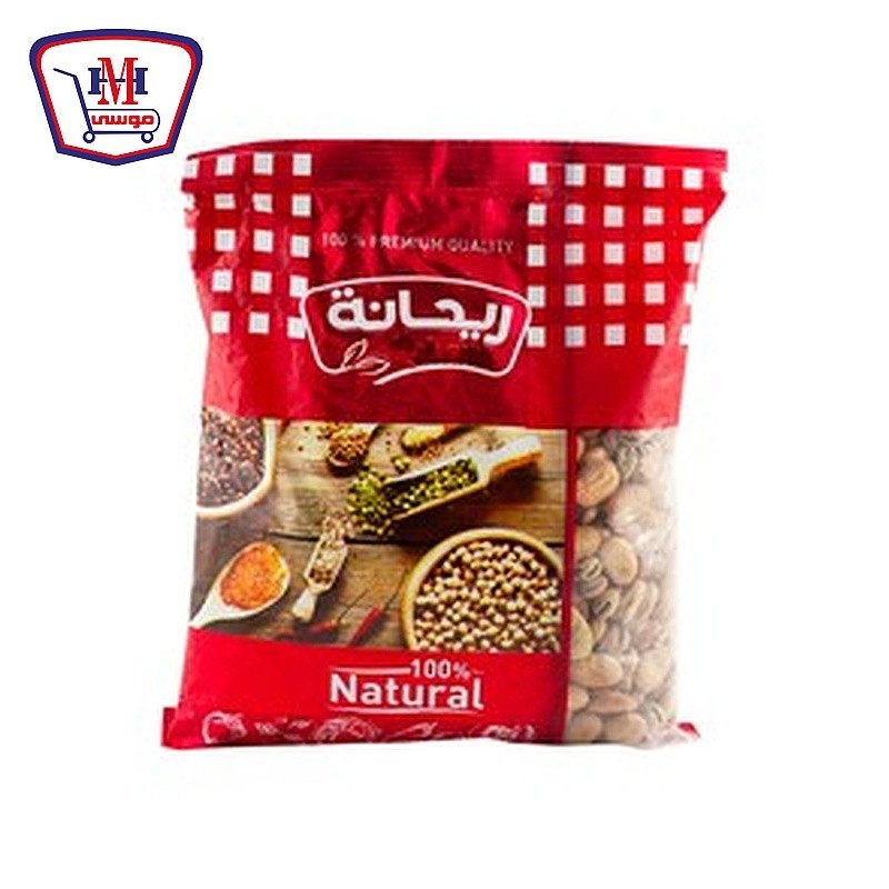 ريحانه فول تدميس بلدى 500 جرام