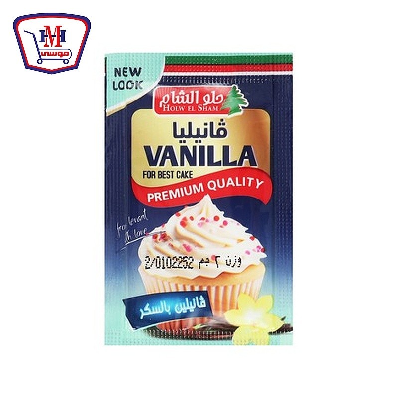 حلو الشام فانيليا بالسكر 1 جرام ظرف