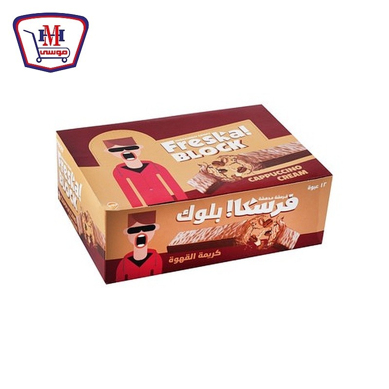 فرسكا بلوك بسكويت بطعم الكابتشينو علبه × 12