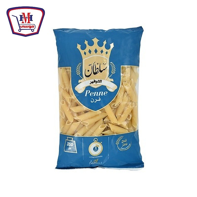 سلطان مكرونه فرن 350 جرام