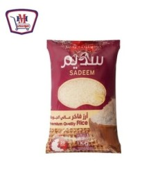 سديم ارز مصرى 1 كيلو جرام | من سديم | هايبر موسى — أفضل سعر وتوصيل سري