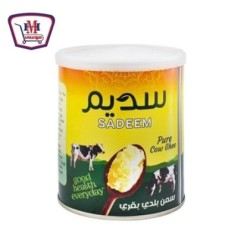 سديم سمن بقرى طبيعى 600 جرام | من سديم | هايبر موسى — أفضل سعر وتوصيل