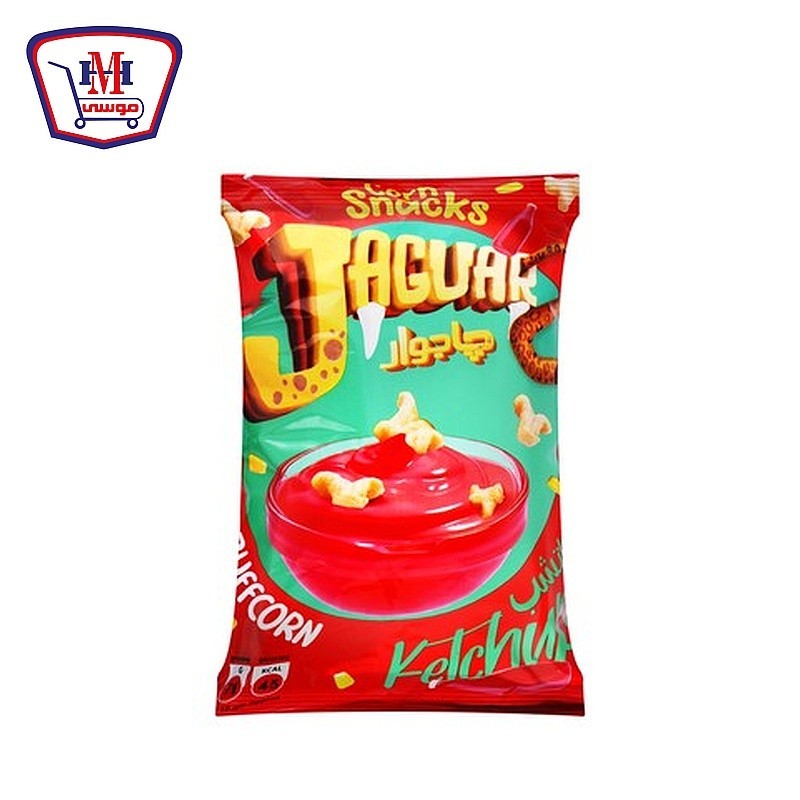 جاجوار بافس فشار كاتشب 63 - 73 جرام