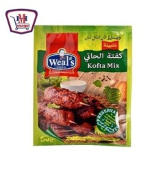 ويلز خلطه تتبيله كفته الحاتى 50 جرام | من ويلز | هايبر موسى — أفضل سعر