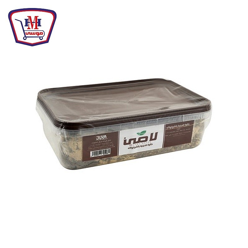 لامى حلاوه شيكولاته 2 كيلو جرام