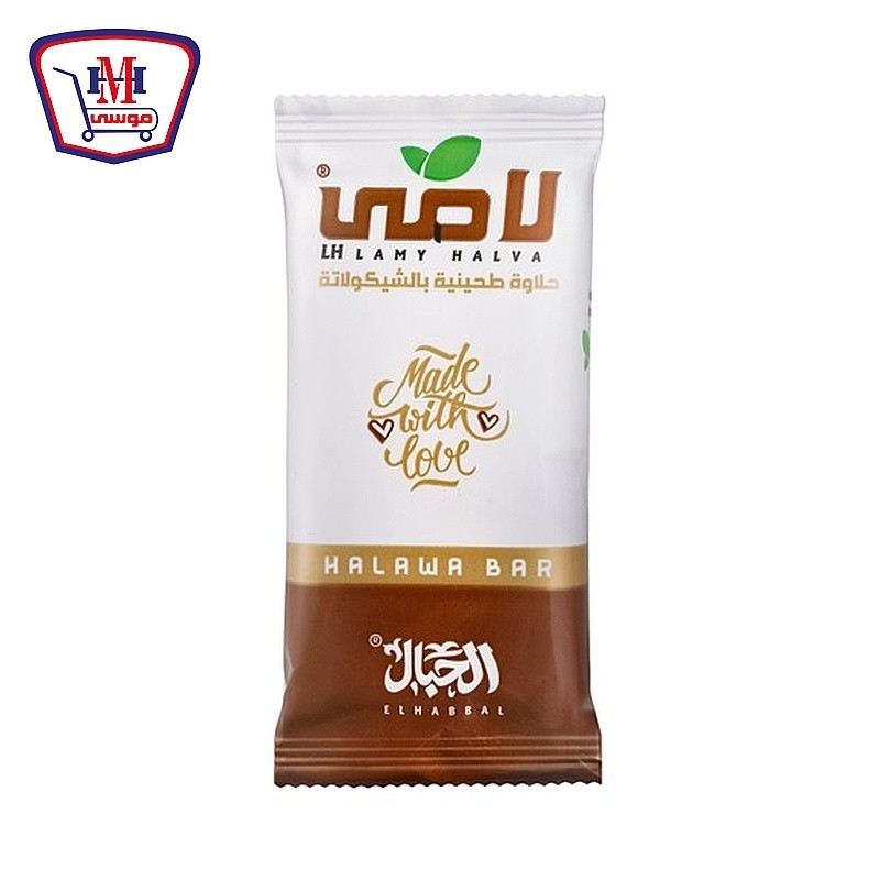 لامى حلاوه بار شيكولاته 75 جرام