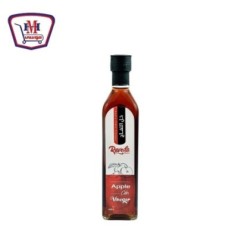 ريفولا خل تفاح 500 مللى | من ريفولا | هايبر موسى — أفضل سعر وتوصيل سري