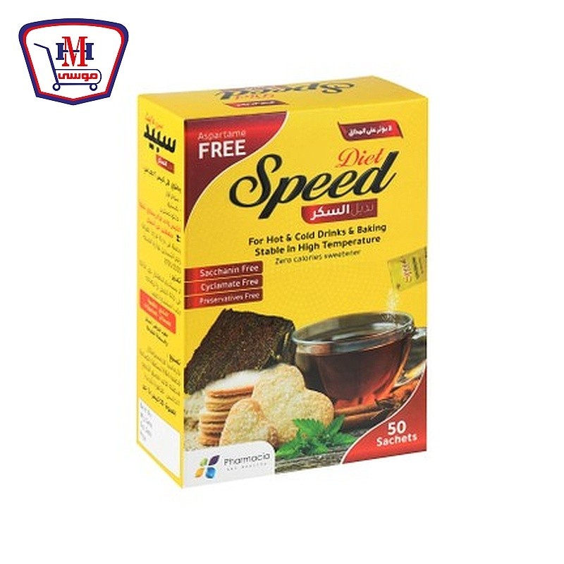 سبيد سكر دايت 50 كيس