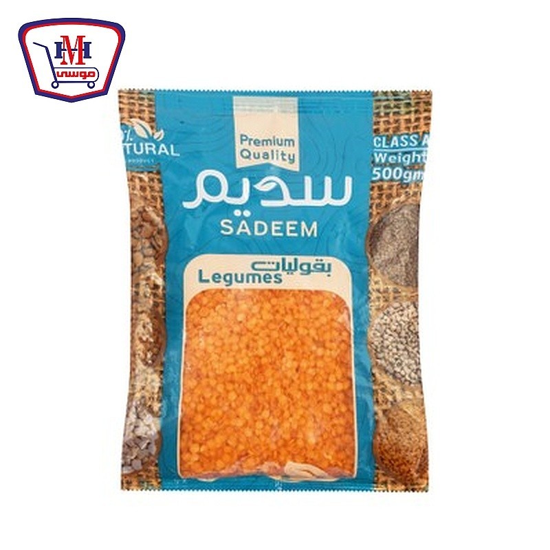 سديم عدس اصفر 500 جرام